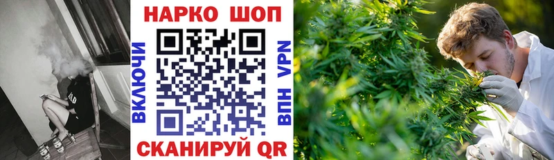 Все наркотики Снежинск Псилоцибиновые грибы МЕФ ГАШ ГЕРОИН A PVP