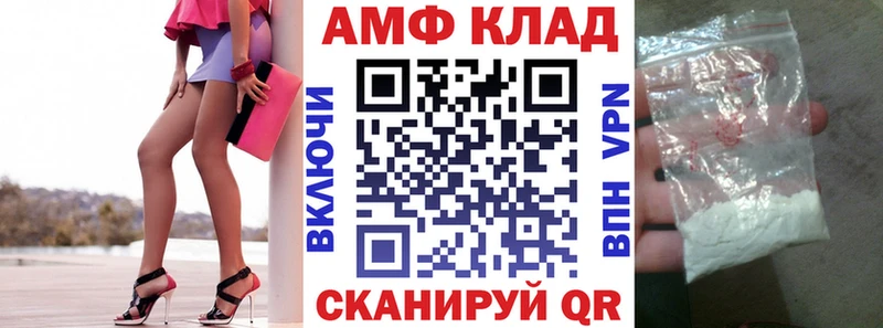 omg   Снежинск  АМФ VHQ 
