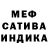 Метадон белоснежный Bayram cifci