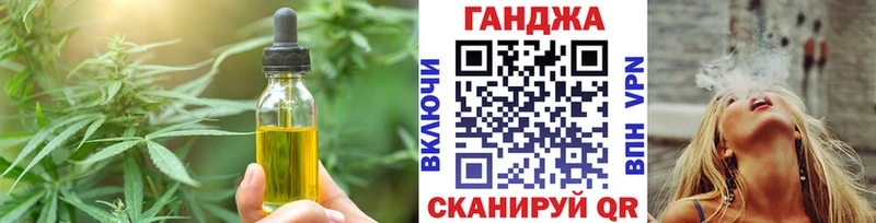 Еда ТГК марихуана  Снежинск 
