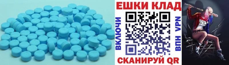 ЭКСТАЗИ louis Vuitton  Снежинск 