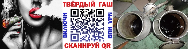 kraken вход  Снежинск  ГАШИШ Premium 