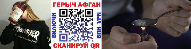 ГЕРОИН хмурый  МЕГА ссылка  Снежинск  купить наркотик 