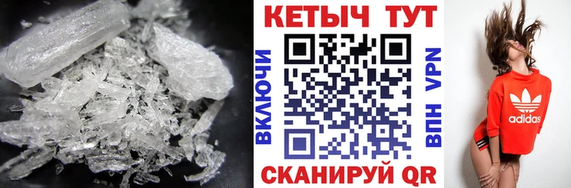 Кетамин VHQ  Снежинск 