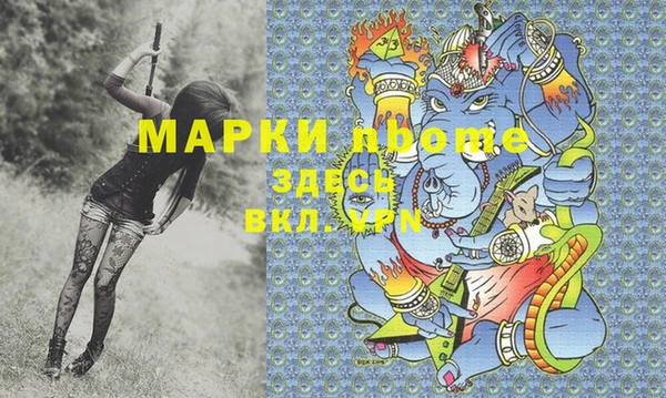 кокаин перу Карталы