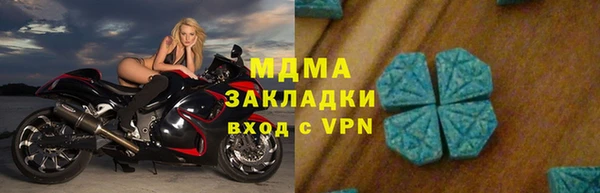 синтетический гашиш Каменск-Шахтинский