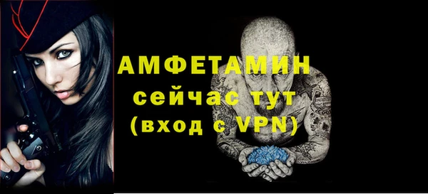 меф VHQ Каменногорск