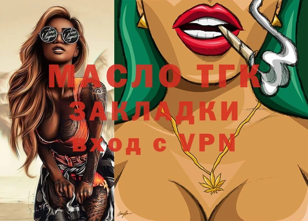 mdma Касимов