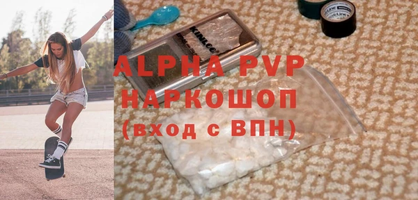 кокаин перу Карталы