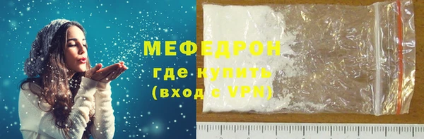 mdma Касимов