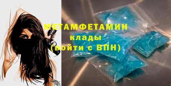 mdma Касимов
