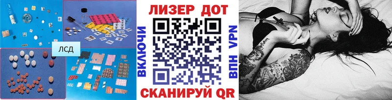 ЛСД экстази кислота  shop клад  Снежинск 