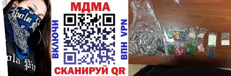гидра онион  Снежинск  MDMA Molly  где купить наркоту 