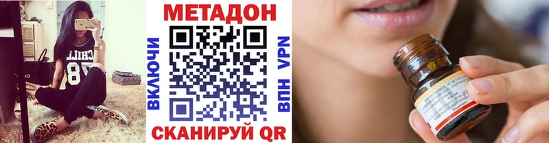 Метадон белоснежный  Снежинск 