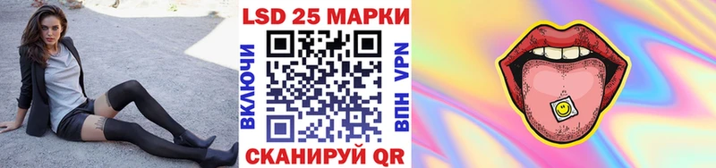 Наркотические марки 1,5мг  сайты даркнета как зайти  Снежинск 