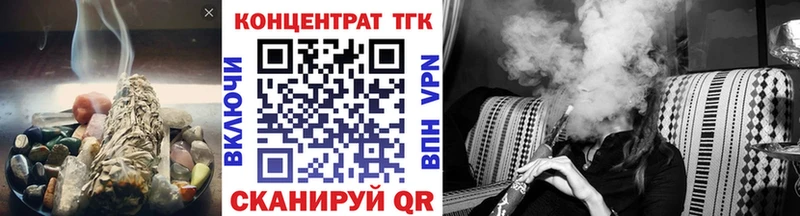 Дистиллят ТГК гашишное масло Снежинск