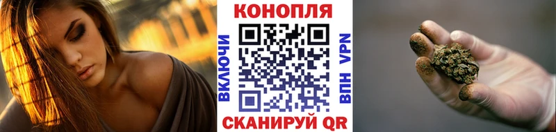 Марихуана марихуана Снежинск